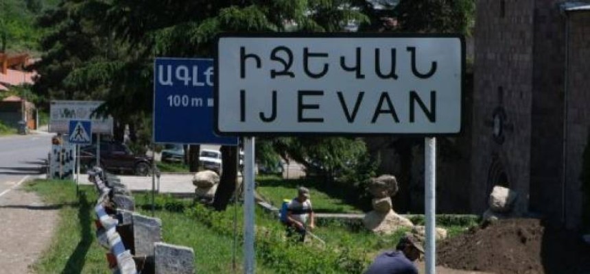 Թալանել են Իջեւան քաղաքի դատախազի բնակարանը․ Հրապարակ