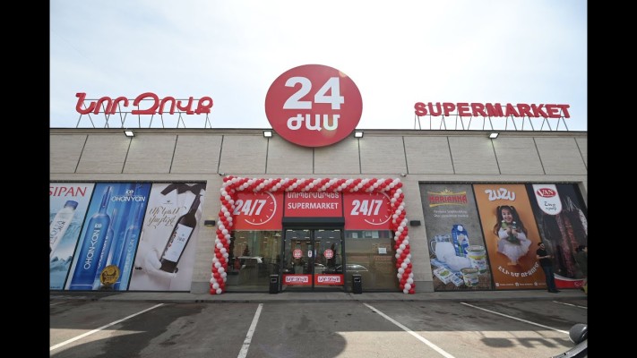 Քրեականի պետի սուպերմարկետները արտոնյա՞լ են. կոռուպցիա. Ժողովուրդ