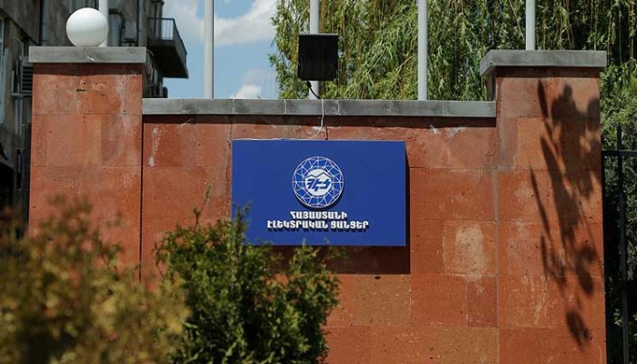 Հայաստանի մի շարք հասցեներում էլեկտրաէներգիայի անջատումներ կլինեն