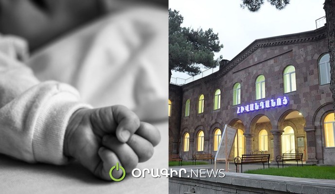 Պետությունը չի կարողանում իդետիֆիկացնել հայտնաբերված նորածնին