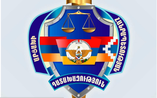 Արցախի դատախազությունը հորդորում է կանխել երկրի անվտանգությանն ուղղված հնարավոր սպառնալիքները