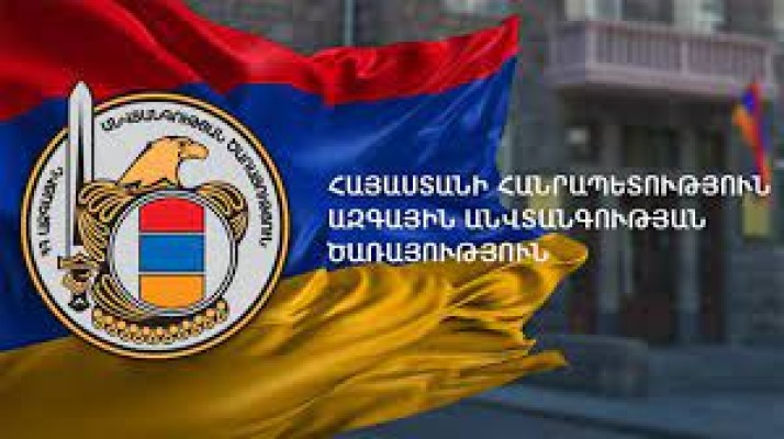 ԱԱԾ-ն հարցաքննության կկանչի մաքսատան ղեկավարին. Ժողովուրդ