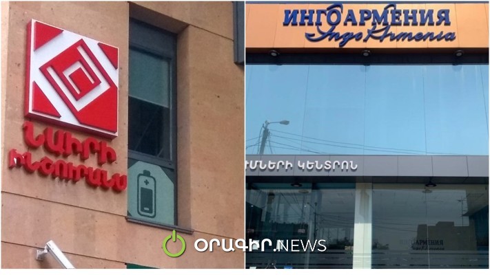 Կանանց ԱՊՊԱ-ն թանկացել է 5-10000 ՀՀ դրամով, ԼԳԲՏ-ինը` դեռ ոչ