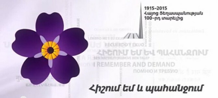 «Ֆեյսբուք»-ն արգելափակել է «Հիշում եմ և պահանջում» կարգախոսով հուշային շրջանակների պատրաստման հնարավորությունը