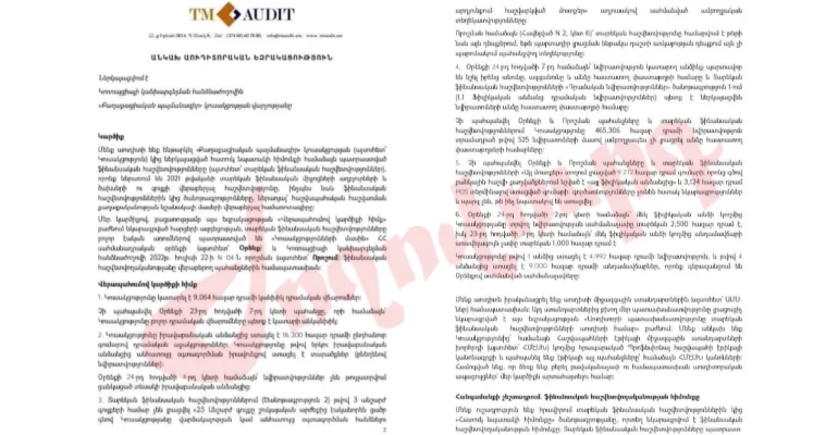 ՔՊ-ն՝ հերթական սկանդալի մեջ. Ժողովուրդ