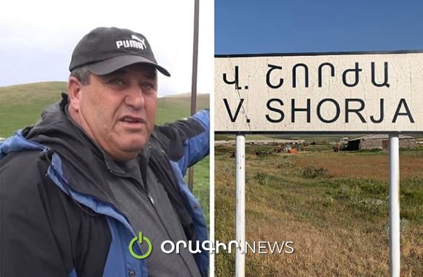 Դաշտում վարուցանք եմ անում, անկախ նրանից՝ կրակոց կլինի, թե չէ․ Վերին Շորժայի գյուղապետ
