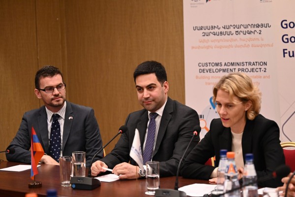 Մեկնարկել է «Մաքսային վարչարարության զարգացման» 2-րդ ծրագիրը
