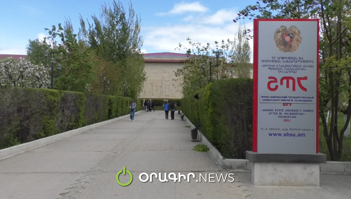 Գյումրիի բուհերում դիմորդների թիվն ավելացել է