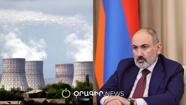 Ինչպես է Նիկոլ Փաշինյանը փակում ՀԱԷԿ-ը