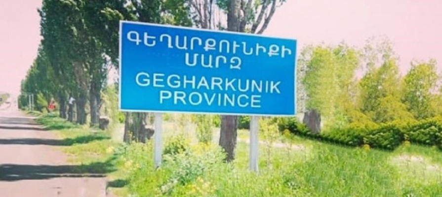Գեղարքունիքում իրավիճակը հարաբերական հանգիստ է, մարդկանց մոտ խուճապ չկա