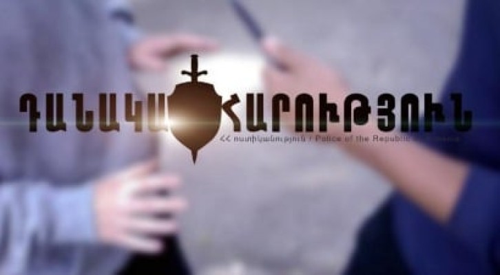 32-ամյա երիտասարդը դանակահարել էր համաքաղաքացիներին. նա ձերբակալվել է