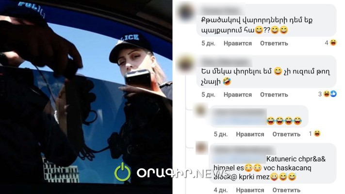 Սիրածների համար մնաց 5 օր․ ապակիների թաղանթապատումը՝ կատակների առիթ