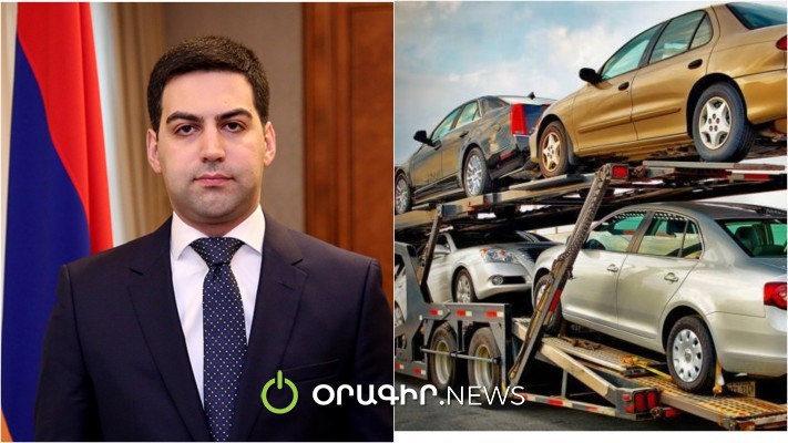 Մինչև 2014 թ․ Հայաստան ներմուծված մեքենաները հնարավոր չէ վաճառել ԵԱՏՄ երկրներում