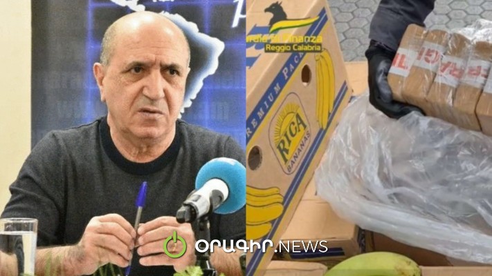 Բացառվում է, որ ընդդիմադիր մեկը 4 տ կոկաին բերեր