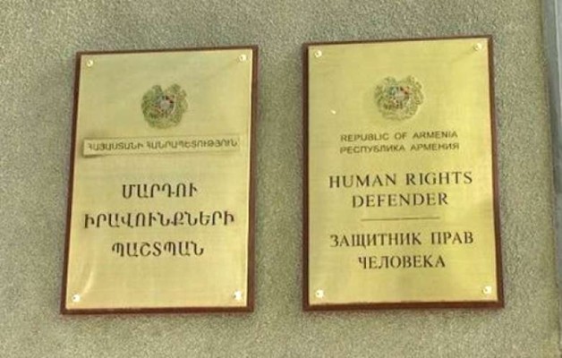 2022 թվականին ՄԻՊ գրասենյակը ծախսել է 525 մլն դրամ