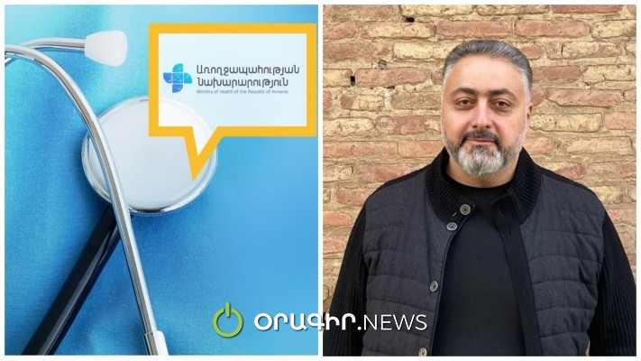 ԱՆ-ն հարգելի քաղաքացի Վիկտոր Մնացականյանին խնդրում է ապատեղեկատվություն չտարածել