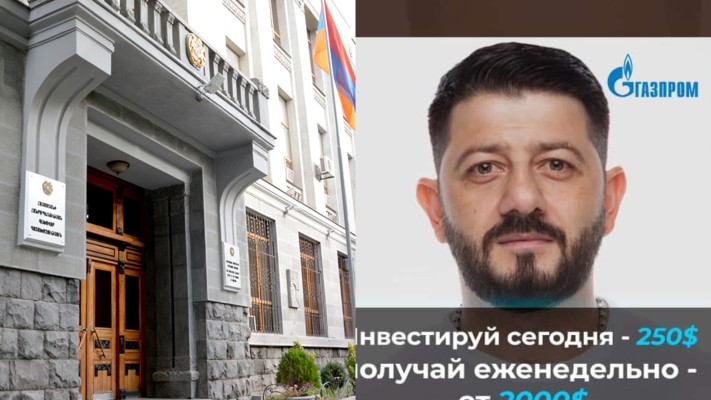 Դատախազությունը վերջապես քրեական վարույթ է նախաձեռնել կիբերհանցագործության գործով