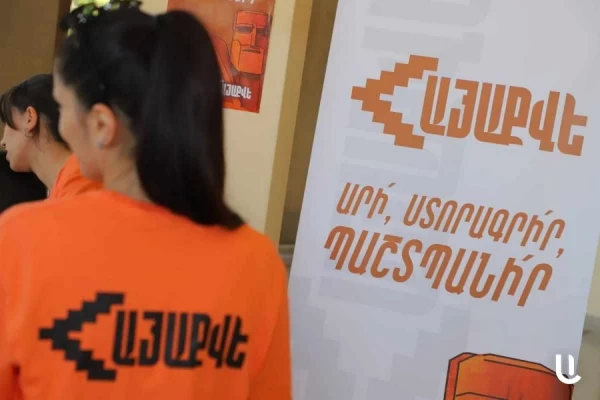 Արցախում ՀայաՔվե-ին միանալու ժամանակացույցը փոխվել է