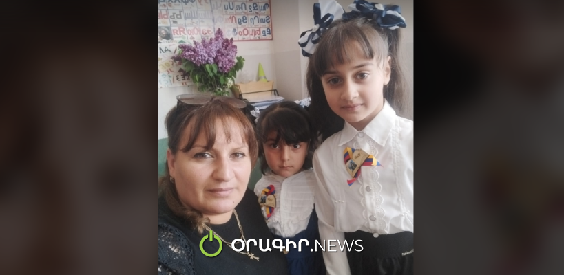 Արցախցի 6 երեխաների մայրն օգնություն է ակնկալում
