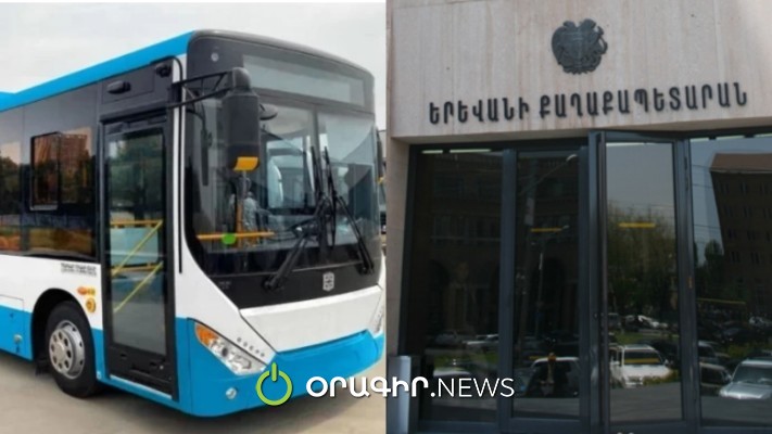 Քաղաքապետարանը կրակոցի վարկածը ո՛չ հերքում է, ո՛չ հաստատում