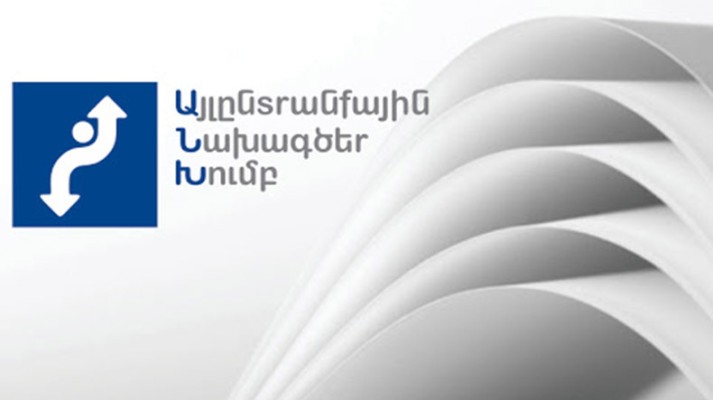 Արցախը պետք է կառավարվի Արցախից․ «Այլընտրանքային նախագծեր» խումբ