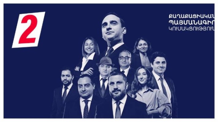 Որքան գումար է նախատեսել ՔՊ-ն  քարոզարշավի համար․ Հրապարակ