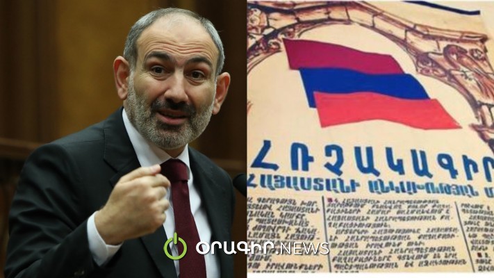 Հարաբերությունների կարգավորում ամեն գնով. Փաշինյանը թուրքական թեզերը մտցնում է հայկական օրակարգ