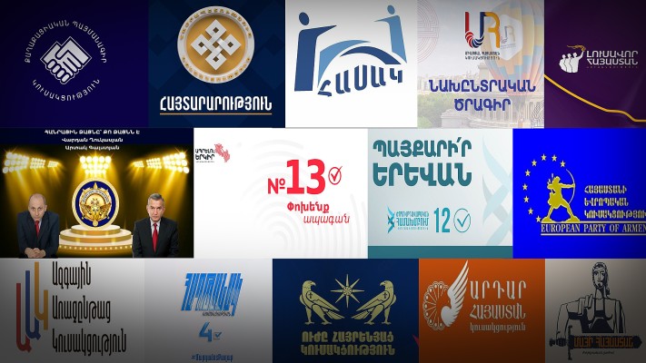 14 ուժերից միայն 2-ի կարգախոսում սխալ չկա