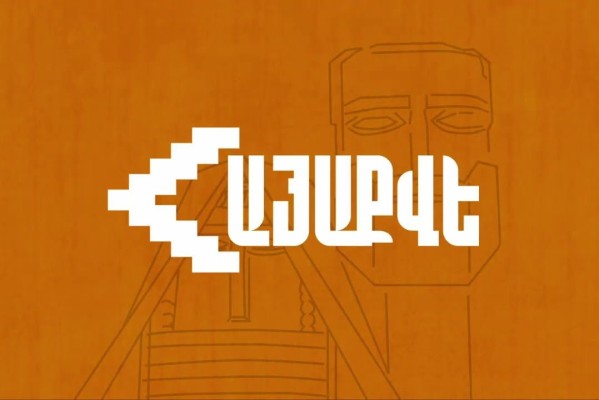«Հայաքվեն» մինչև վերջ հետամուտ է լինելու. «Փաստ»