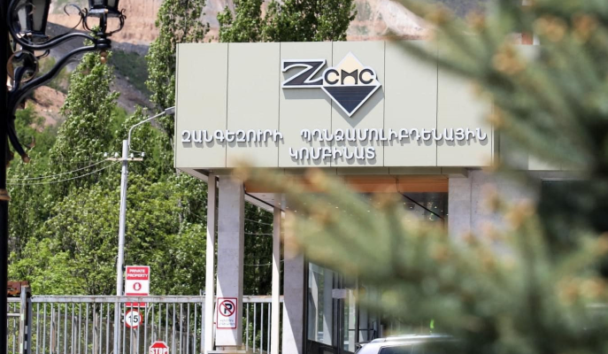 Տրոյական ձին Սյունիքում․ ԶՊՄԿ-ում ադրբեջանցիներ են պաշտոններ ստացել․ աշխատակից