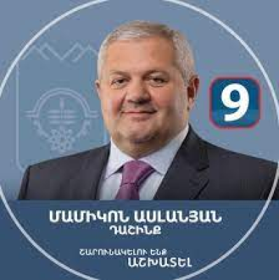 Վանաձորցիների ու Վանաձորի ավագանու նկատմամբ կազմակերպած դիվերսիան ավարտվեց