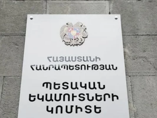ՊԵԿ պատվիրակությունը Թբիլիսիում համաժողովի է մասնակցել