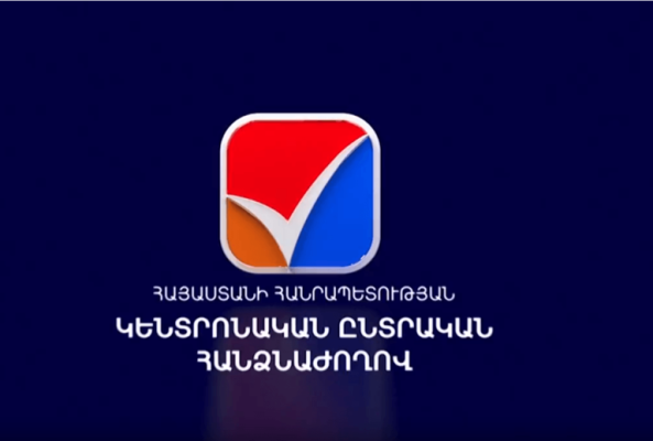Այսօրվա ընտրություններին մասնակցել է 234․553 քաղաքացի կամ ընտրողների 28․46%-ը