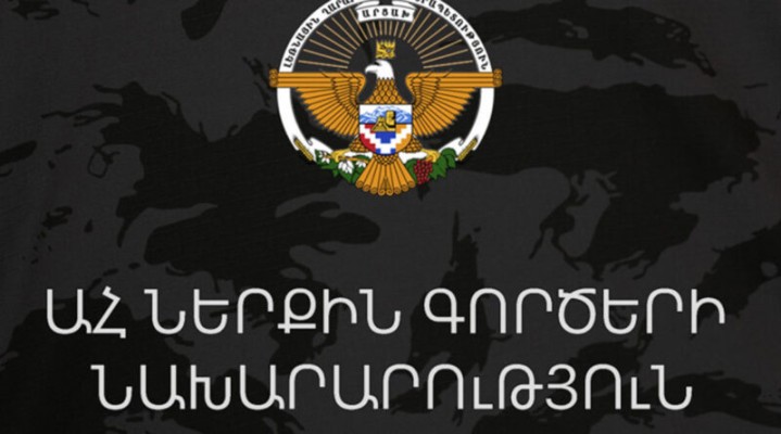 Հավաքագրվում են անձանց տվյալները, որոնց գտնվելու վայրի մասին դեռևս որևէ տեղեկություններ չկան