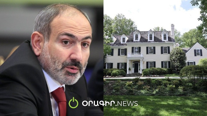 Փաշինյանը Կանադայում տո՞ւն է գնել․ կառավարության պարզաբանումը