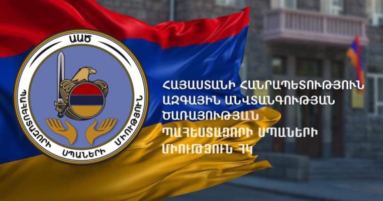 Մեզ լրջագույնս անհանգստացնում է հայ-ռուսական հարաբերությունների խզման փաստը․ հայտարարություն
