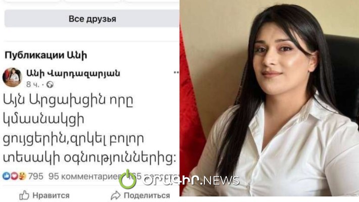 Օգնությունից զրկելու կոչերի համար 1-4 տարվա ազատազրկում է նախատեսված. փաստաբան