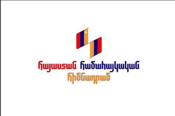 Ինչո՞վ է զբաղված «Հայաստան» հիմնադրամը