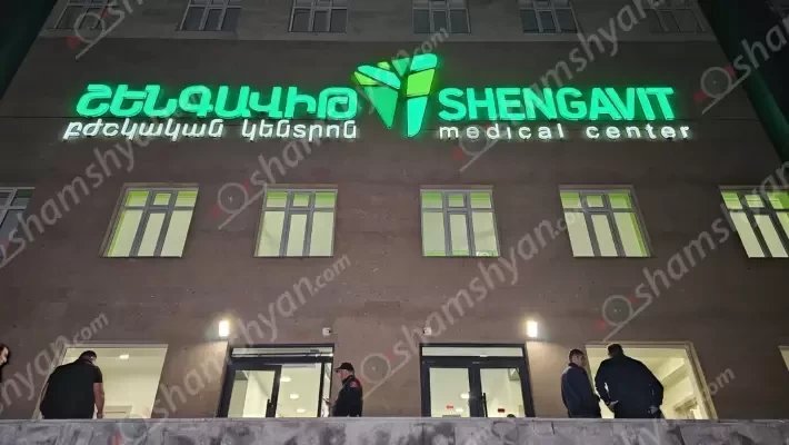 Կրակոցներ Երևանում. բժիշկները պայքարում են 25-ամյա տղայի կյանքի համար․ shamshyan.com