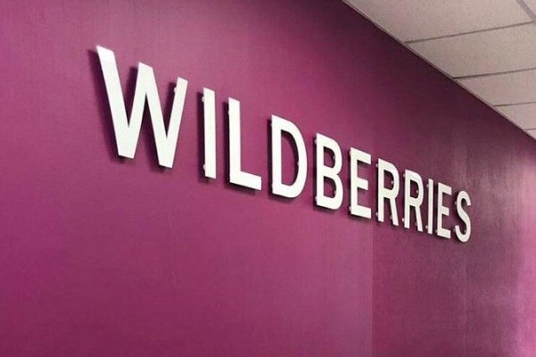 Wildberries-ը միջնորդավճար է սահմանել