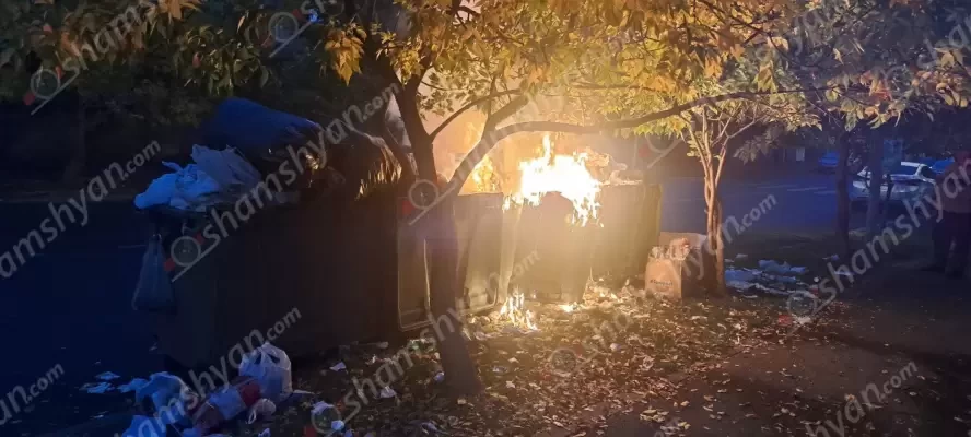 Մանանդյան փողոցում աղբարկղեր են այրվել․ shamshyan.com