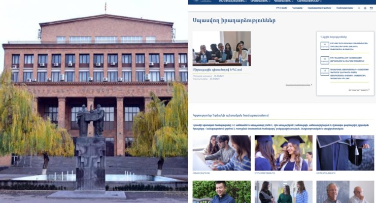 ԵՊՀ-ն գիշերն էլ է աշխատում, կանխատեսում է իրադարձությունները և տեխնիկական խնդիրներ ունի