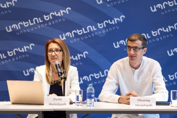 Ինչո՞վ է զբաղված «Ապրելու երկիրը». Փաստ