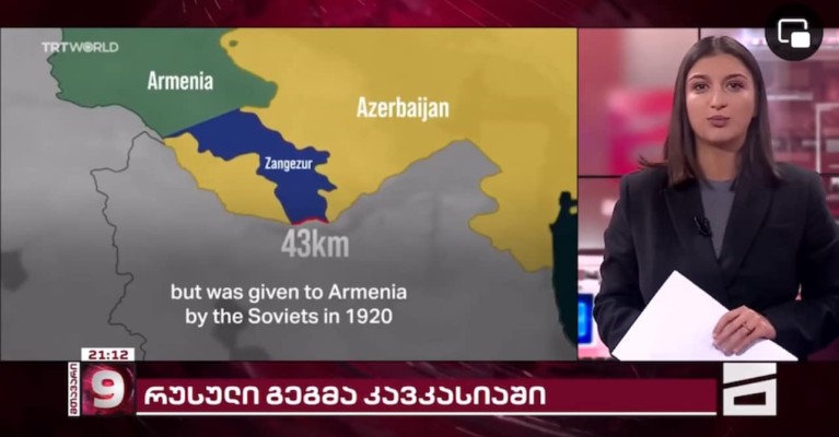 Վրացական հեռուստաընկերությունը ներողություն է խնդրել «Զանգեզուրի միջանցք» ձևակերպման և քարտեզի համար