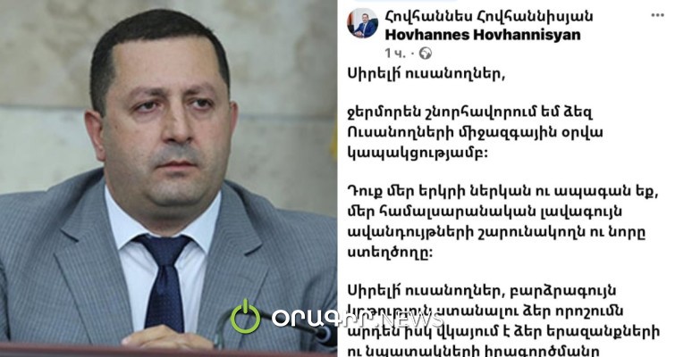 ԵՊՀ-ում ողբերգություն է, իսկ ռեկտորն իր աշխատակազմով շնորհավորում է