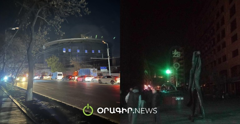 Հոսանքի մեծ անջատում՝ Երևանում