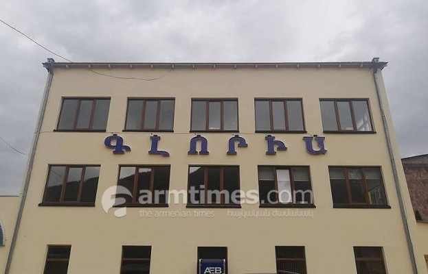Վանաձորում թալանել են «Գլորիա» կարի ֆաբրիկան. shamshyan.com
