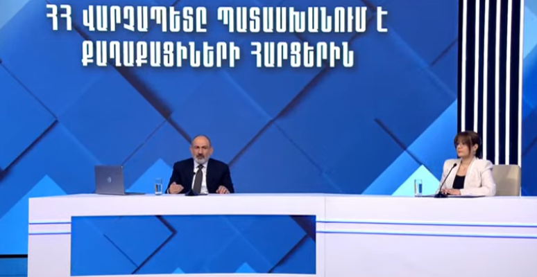 Ինչո՞ւ Փաշինյանը պետական համակարգը չի մաքրում այն մարդկանցից, ովքեր վնաս են տալիս պետությանը