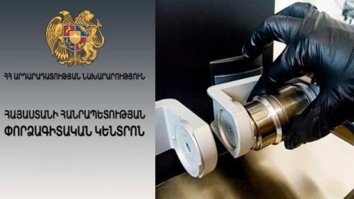 Հայաստանում առաջին անգամ կատարվելու է մարդու մազի բաղադրության մեջ թմրամիջոցի հայտնաբերման փորձաքննություն