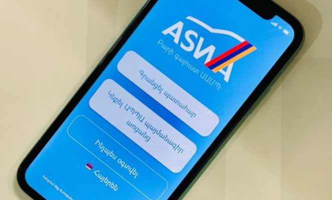 Ապահովագրական ASWA համակարգը խափանված է. վարորդները դժգոհում են